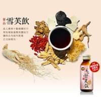 Panax ginseng drink