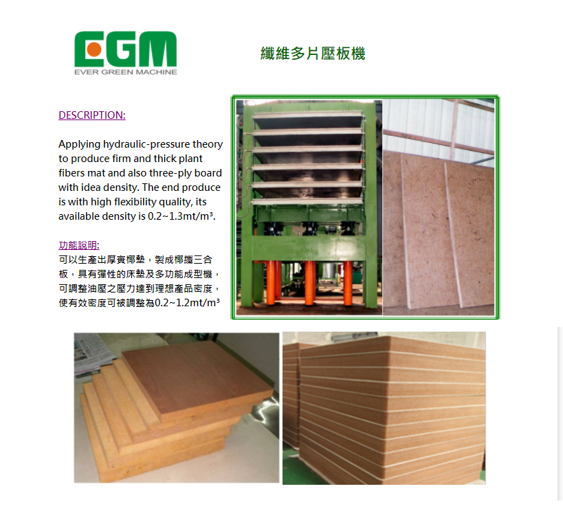 Fiber Mats Laminating Machine