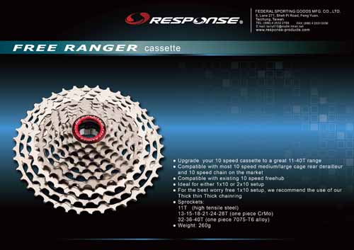 Big-range 10-speed cassette  FREE RANGER