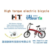 Electric Bicycle