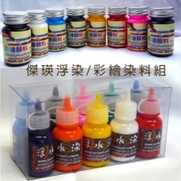 silk painting vs.marbling dye kits