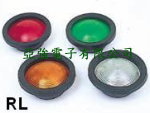 Round Light Bulb Holders (L)