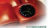 HX25 Touch Function Cup-holder