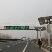 Variable Message Signs for Highway