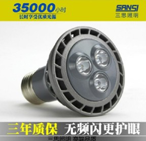 LED Bulb