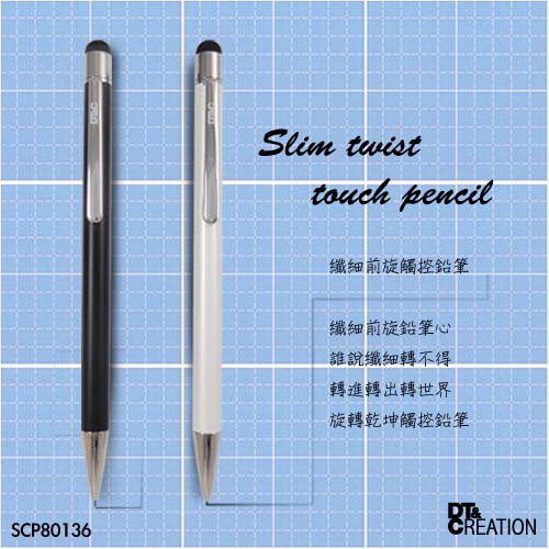 Slim Twist Touch Mechanical Pencil