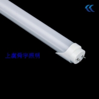 LED Light Tube