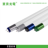 LED Fluorescent Tube