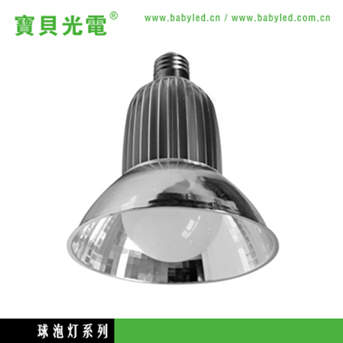 15W LED Bulbs (Aluminum Horn-shaped)