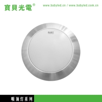 10W LED吸顶灯 