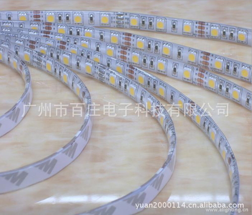 Packaging Glue for LED Flexible Strip