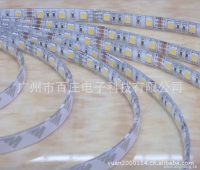 Packaging Glue for LED Flexible Strip