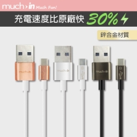 Micro USB