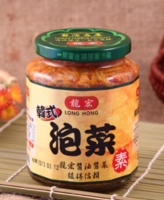 Korean Pickled Cabbage