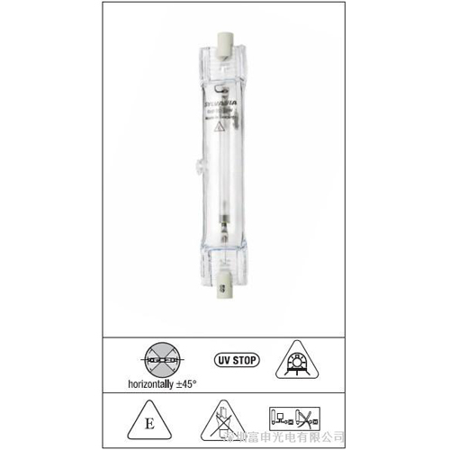 High-pressure Sodium Light