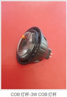 LED Cup Light