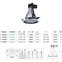 Embedded Halogen Lamp