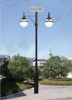 Solar-powered Yard Light