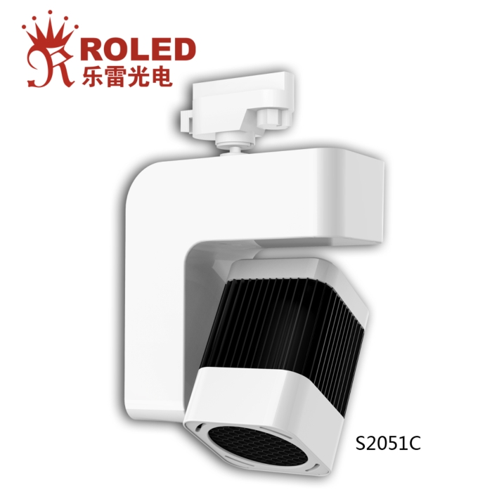 Track light S2051C