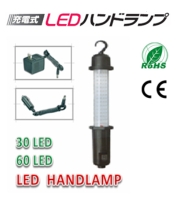 RECHARGEABLE LED HANDLAMP