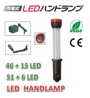 RECHARGEABLE LED HANDLAMP