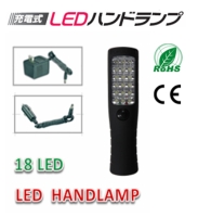 RECHARGEABLE LED HANDLAMP