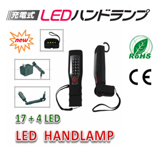 RECHARGEABLE LED HANDLAMP