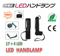 RECHARGEABLE LED HANDLAMP