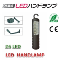 RECHARGEABLE LED HANDLAMP