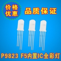 LED Color Lamps 