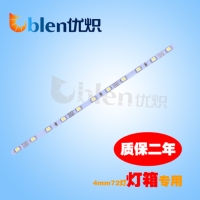 Rigid Strip Light For Ultrathin Light Box (4mm)