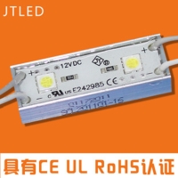 Waterproof LED Module (5050 SMD)