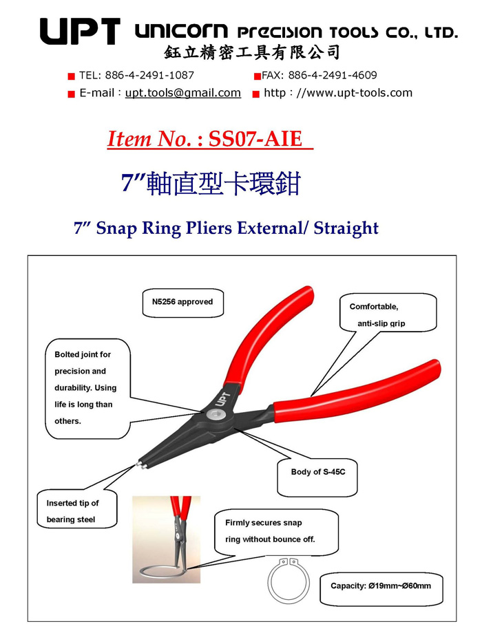 7” Snap Ring Pliers External / Straight
