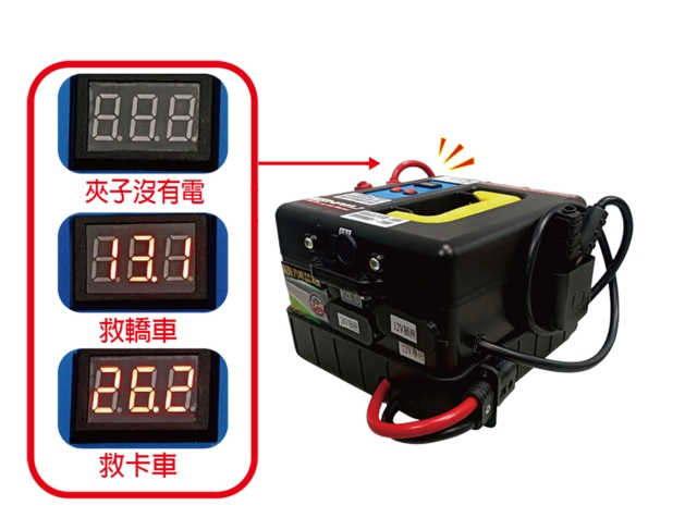 V4-20AH Jump Starter, 12/24V  Mini Booster