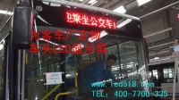 Bus LED Display