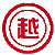 GREAT YUEH ELECTRIC WIRE & CABLE CO., LTD. LOGO