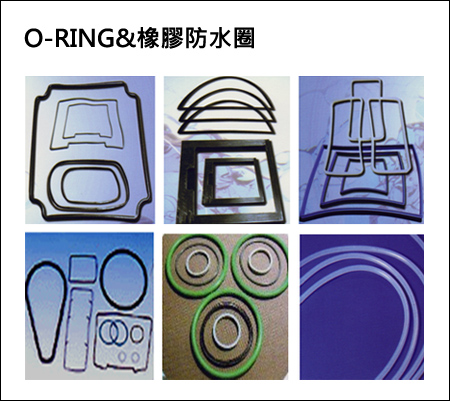 Various O-rings