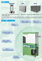 Coolant Recycle Unit