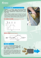 切削液淨化機