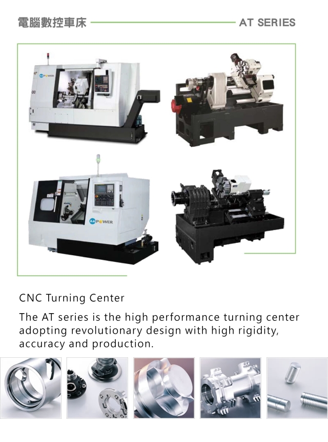 CNC Turning center