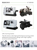 CNC 電腦數控車床