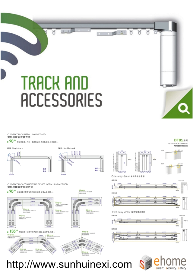 Smart Silent track of open and close type