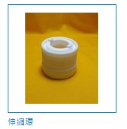 PTFE Telescopic Ring