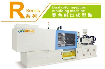 Two Coler Machine