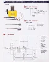 OIL MIST AND COOLING SYSTEM