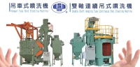 Hanger Type Shot Blasting Machine and Double Shaft Hanging Type Continuous Shot Blasting Machine