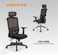 JG901S Series Office Chair