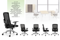 JG901 Series Office Chair