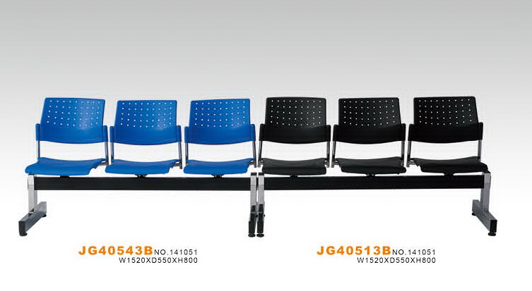JG405排椅系列