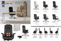 JG1503 EAGLE CHAIR / EXACUTIVE CHAIR